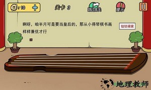 半月传手游 v1.0 安卓版 3