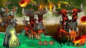 骷髅塔城堡防御手游 v1.2.5 安卓版 0