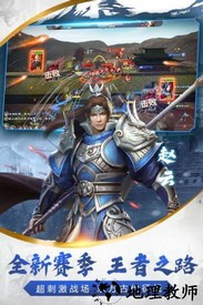 烽火十八州老版本 v2.18.12.31 安卓版 1