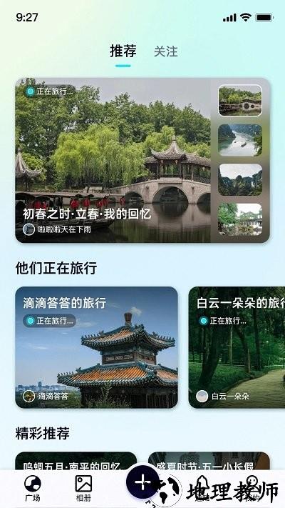 行书相机app v1.0.2 安卓版 3