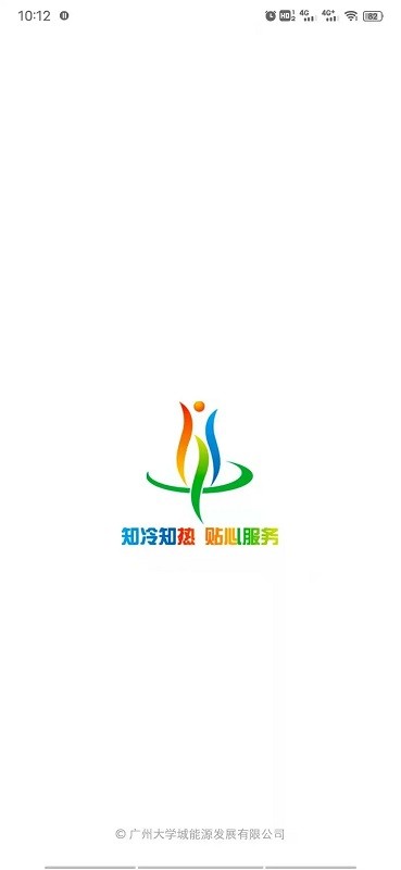 智慧热水官方版 v1.4.0 安卓版 2