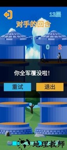 爬塔游戏最新版 v1.0 安卓版 2