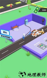 汽车护理店最新版 v0.1 安卓版 0