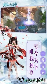 玄仙封神安峰版 v1.26.1  安卓版 2