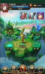 神魔乱舞果盘版 v1.0.0 安卓版 2