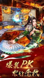 铁血攻沙游戏 v5.0 安卓版 1