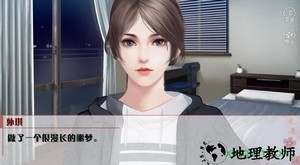 学霸的橘色人生橙光游戏 v1.0 安卓版 0
