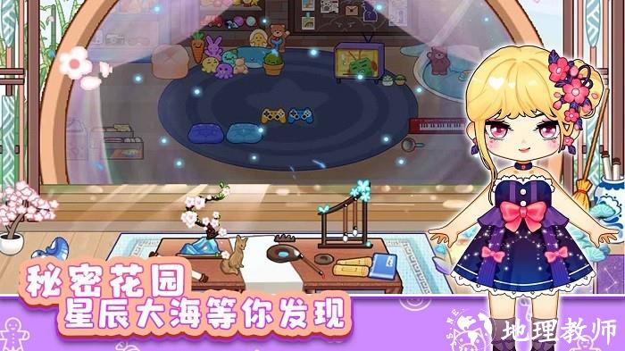 可可家园手游 v1.0.2 安卓版 2