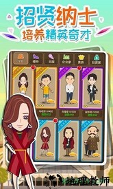全民大富豪 v1.0.2 安卓版 0