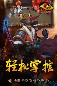 岐山九游版 v1.60.0 安卓版 1