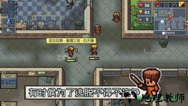 逃脱者单机版 v1.0.554288 安卓版 1