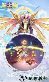 海之梦online九游版 v1.0.0 安卓版 2
