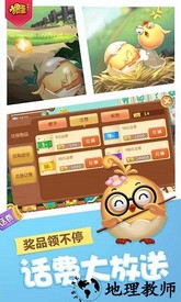 同城游掼蛋网易客户端 v9.15.20190613 安卓版 1