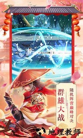 仙剑传奇果盘版 v1.08.00 安卓版 3