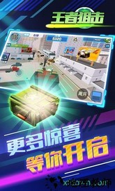 王者狙击手机版 v1.0.2 安卓版 0
