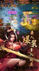 雷霆战魂官方版 v9.7.104 安卓版 0