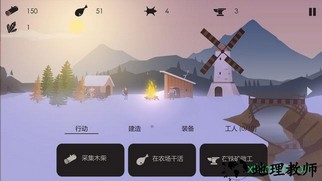篝火之地免费版 v1.0.9 安卓版 3
