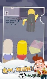 囧囧爱好者 v1.26 安卓版 2