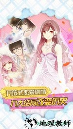 妖精的衣橱百度最新版 v1.2.1.19 安卓版 3