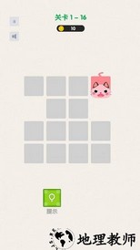 超级萌猫红包版 v1.0.0 安卓版 0