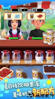 果汁制作模拟器手机版 v1.0.5 安卓版 1