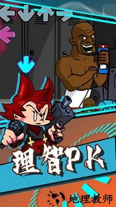 周五夜放克跳舞机小狼模组 v1.0.25 安卓版 1