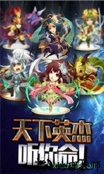 梦貂蝉小黑免费版 v2.1.00 安卓版 1