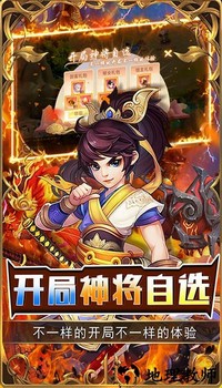 拇指星空手游官方 v1.0.0 安卓版 1