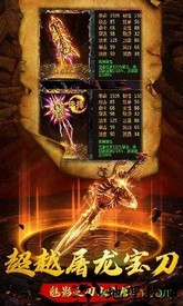 紫金烈斩 v1.0 安卓版 0