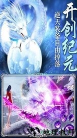 山海经奇谭 v5.6.0 安卓版 0