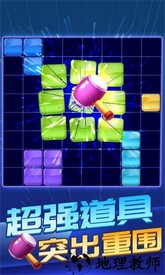 俄罗斯方块消除1010单机版 v1.0.7 安卓版 2