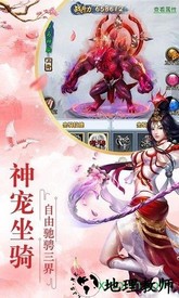完美纪元手游 v1.0.0 安卓版 2