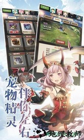 绯雨骑士团2 7724版 v1.08 安卓版 1