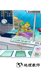 跛行水族馆手机版 v1.13.040 安卓版 1