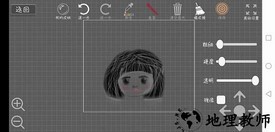 森林大会官方版 v1.1 安卓版 2