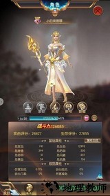 猎魔觉醒7477版本 v1.2.2.1 安卓版 1