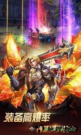 正义荣耀百抽版手游 v2.1.1 安卓版 2