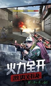 防线狙击九游版 v0.25 安卓版 3