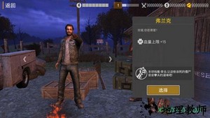 死亡入侵存活中文版 v1.0.32 安卓最新版 0