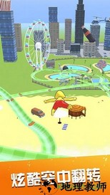 水上乐园滑行大作战中文版 v1.1.0 安卓版 1