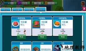 航海生活2手机版 v1.03 安卓版 2