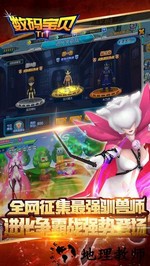 数码宝贝tri满v版 v1.2.0 安卓版 2