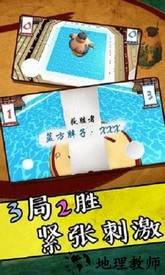你胖你先上游戏 v1.1.1 安卓版 0