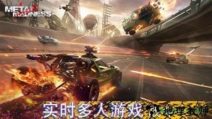 金属疯狂pvp射手手游 v0.40.2 安卓版 3