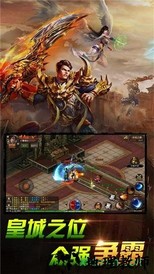 蓝月超爆版官方版 v3.0 安卓版 1