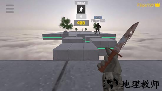 兔子跳pro中文版 v1.7.5 安卓版 2