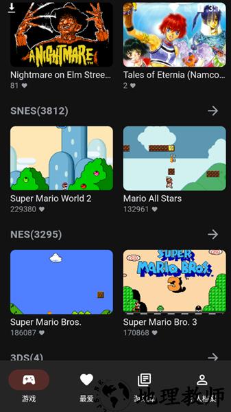电子游戏模拟器手机版(Video Game) v2.7.5 安卓版 3
