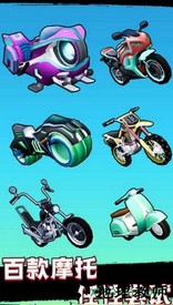 失控飞车最新版 v1.0.6 安卓版 1