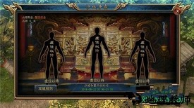 玛法神途手游 v1.105.001 安卓版 0