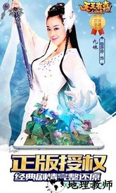 天天有喜2 v1.0.0 安卓版 1